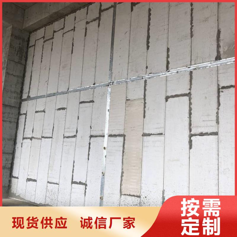 复合轻质水泥发泡隔墙板厂家报价快速生产