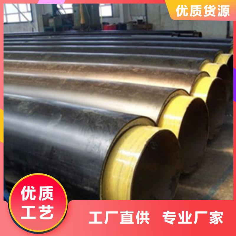聚氨酯保温管防腐钢管支持非标定制