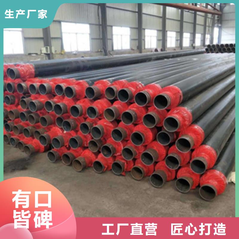 聚氨酯保温管无缝钢管产品性能