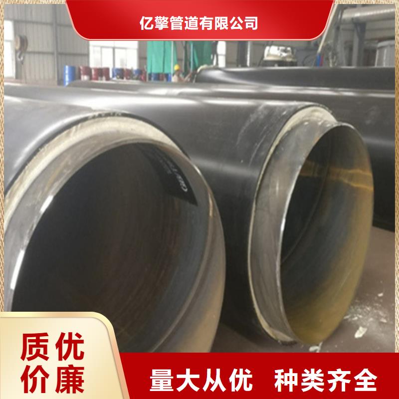 【聚氨酯保温管环氧粉末防腐钢管采购无忧】
