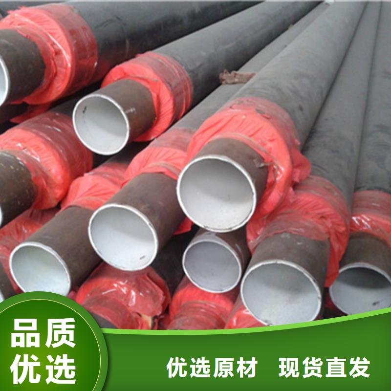 聚氨酯保温管涂塑复合管全新升级品质保障