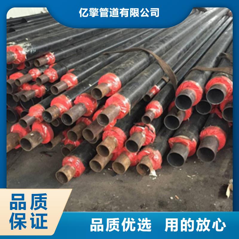 聚氨酯保温管防腐钢管支持非标定制