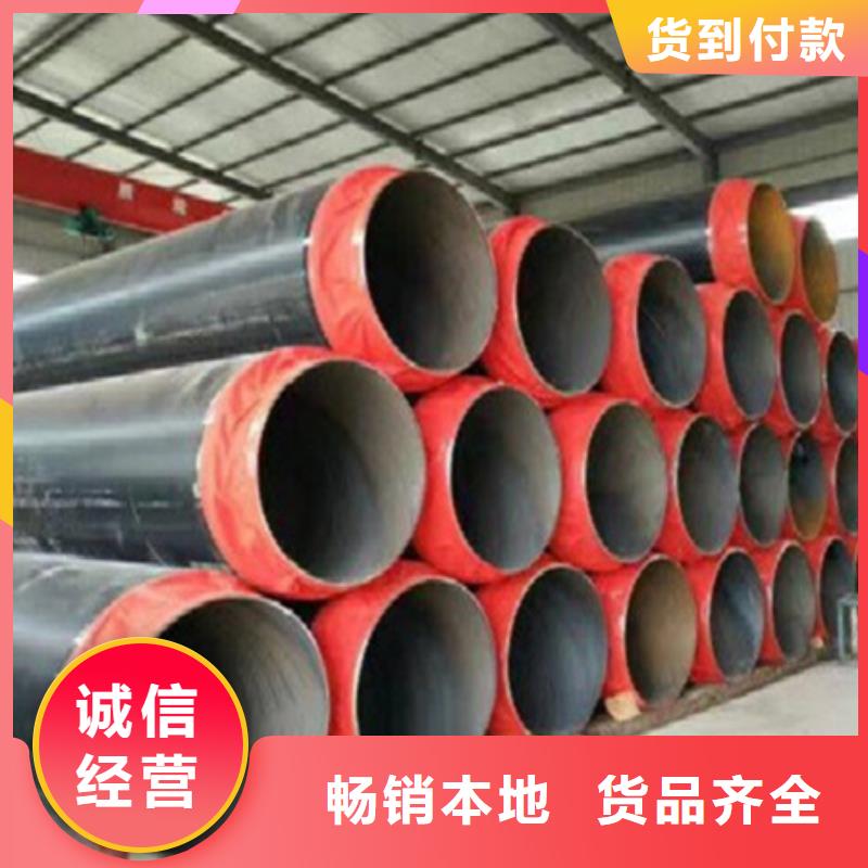 【聚氨酯保温管】防腐钢管品质不将就
