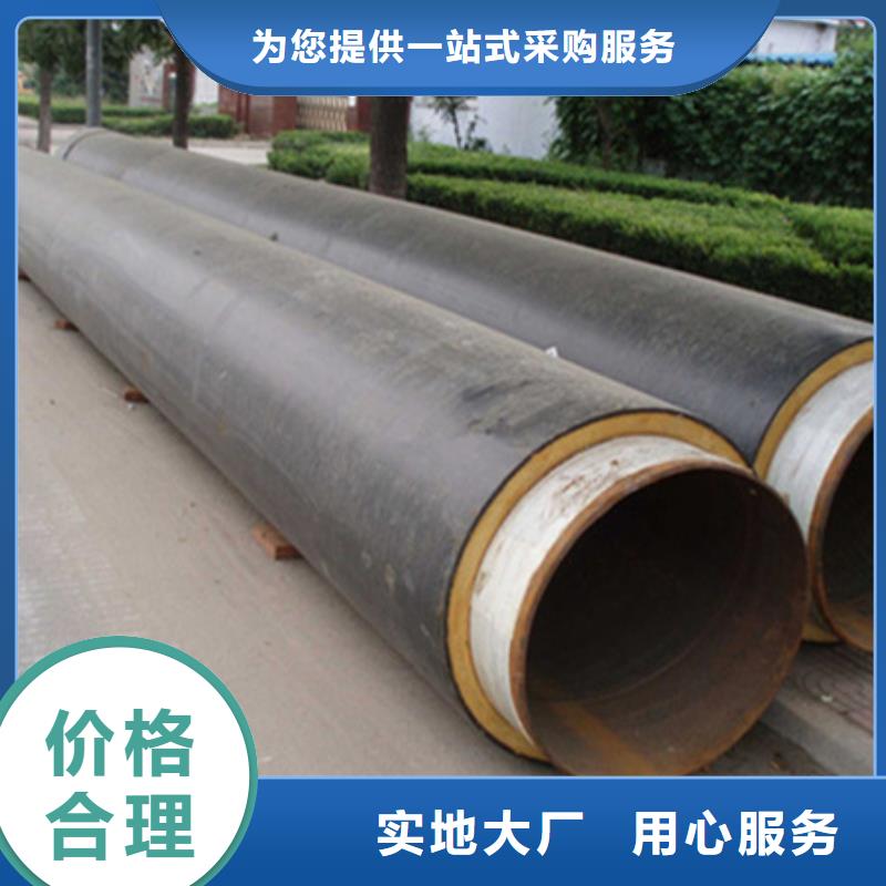 聚氨酯保温管-视频-聚氨酯保温管-江西省抚州市(同城)公司-临川|广昌|宜春|赣州|上饶|景德镇