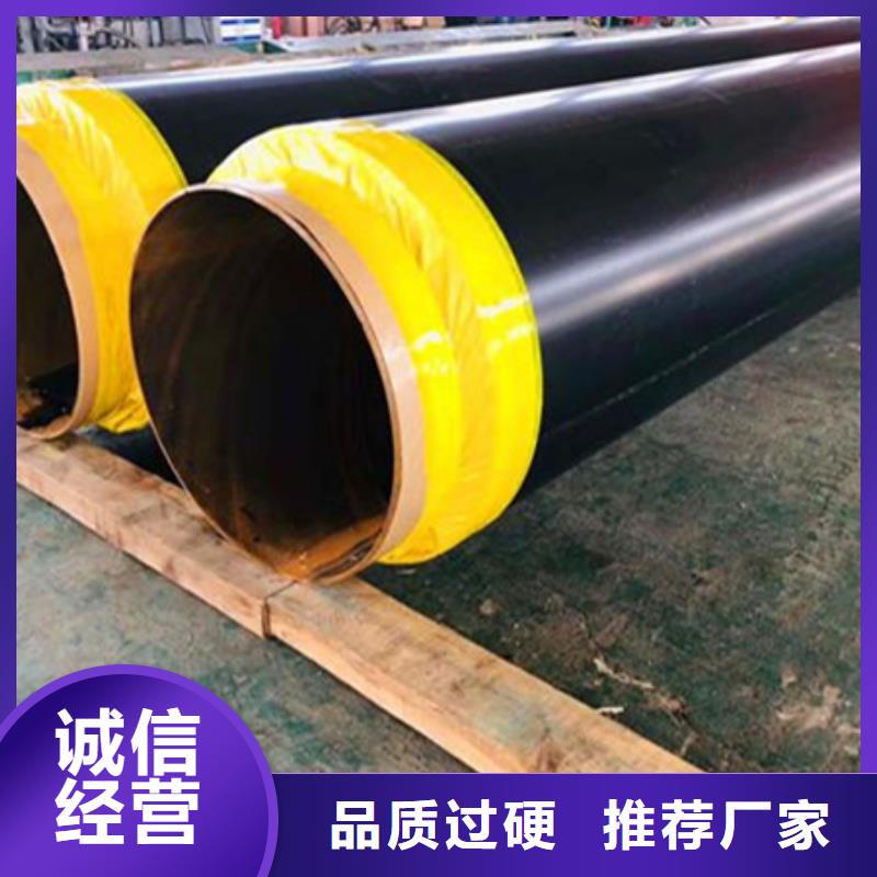 聚氨酯保温管TPEP防腐钢管供应商