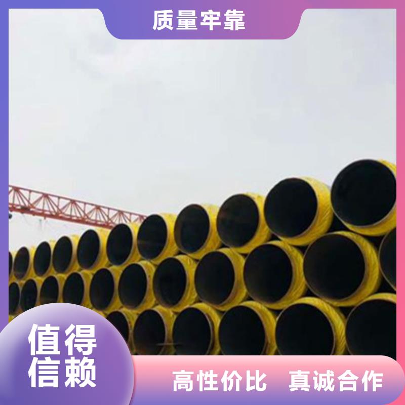 聚氨酯保温管饮水防腐钢管来图定制