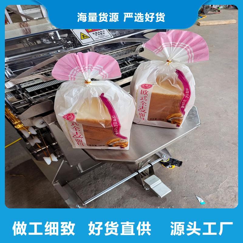 袋口扎花机-视频-袋口扎花机-湖北省十堰市【此地】经销商-丹江口|郧西|宜昌|咸宁|荆州|武汉|恩施|随州