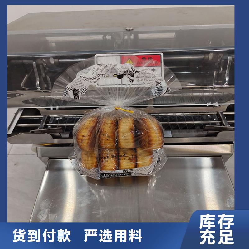 袋口扎花机-视频-遵义市袋口扎花机|习水|绥阳|黔西南|黔东南|安顺|黔南|贵阳|铜仁