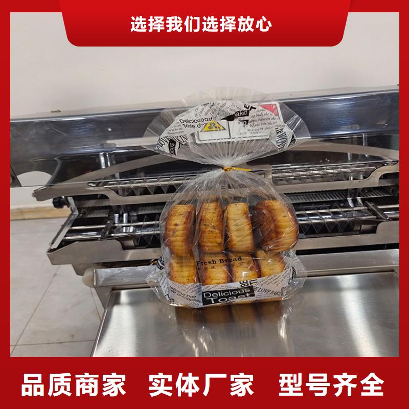 扎花机_面包生产线产地源头好货