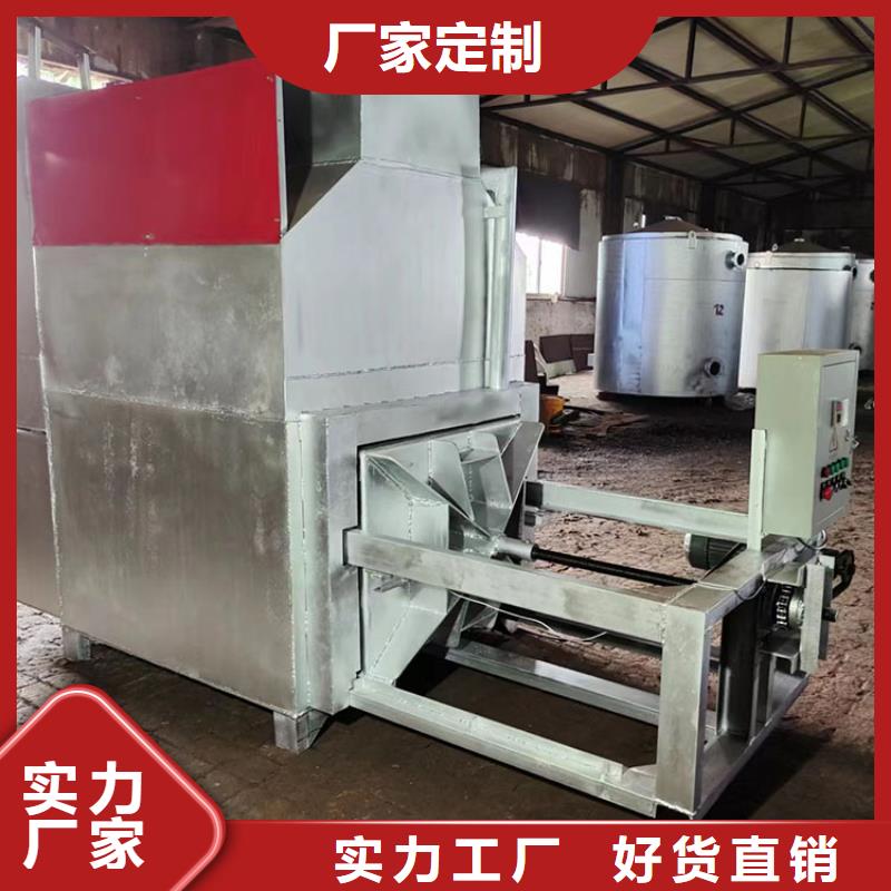烧网炉实体厂家支持定制