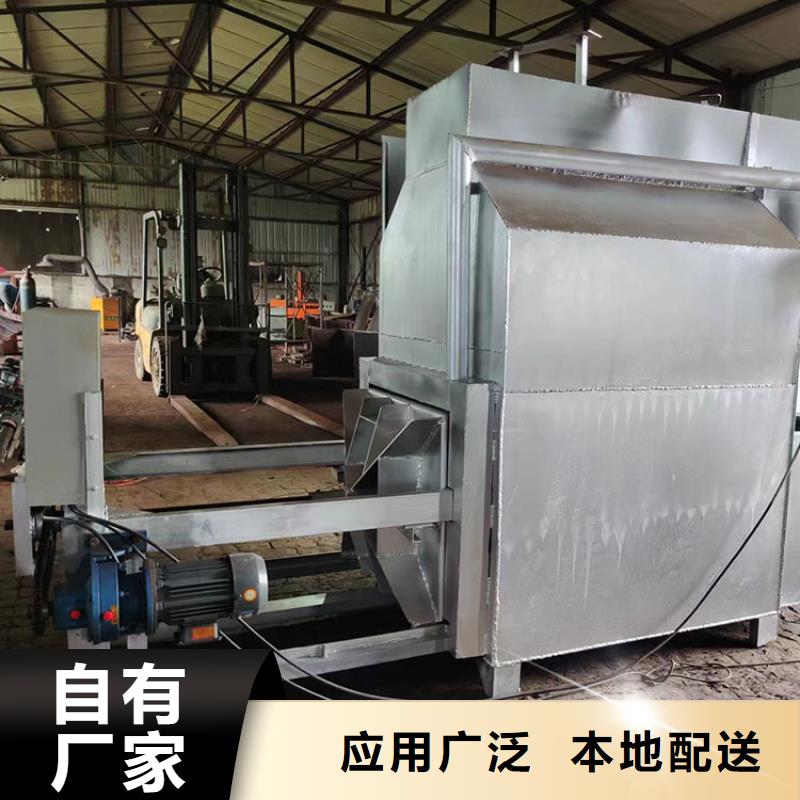 烧网炉袋口扎花机专业完善售后