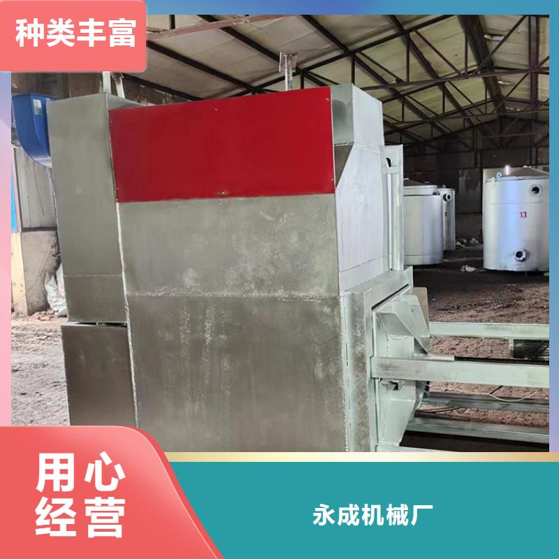 烧网炉烧网炉烧网炉自产自销