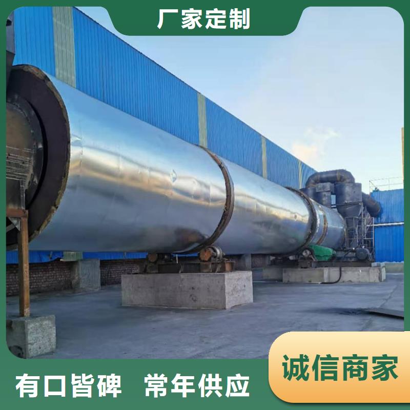 煤泥烘干机视频-煤泥烘干机(锦华)覆盖地域河北省石家庄|廊坊|张家口|保定|邯郸
