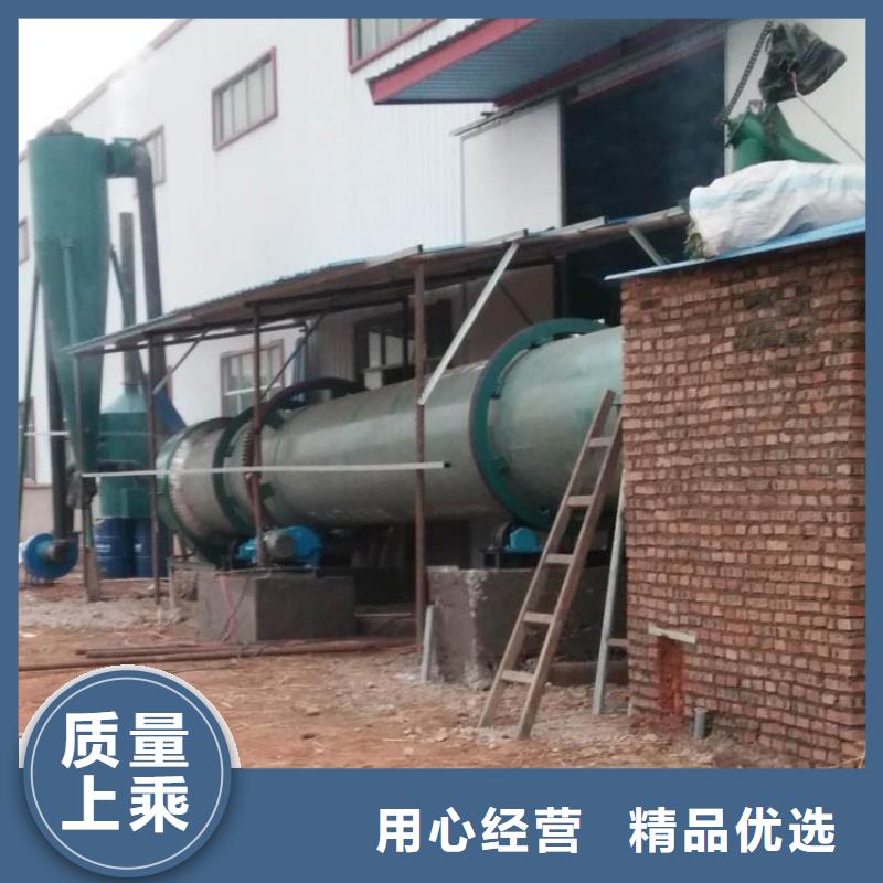煤泥烘干机-视频-煤泥烘干机-江苏省连云港市(此地)经销商-海州|连云|常州|盐城|苏州|淮安