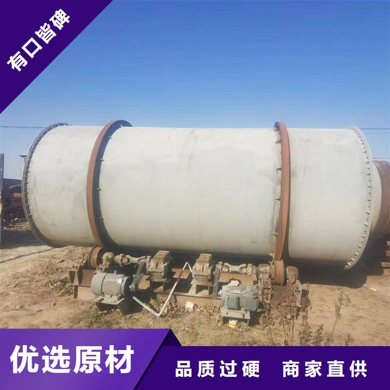 煤泥烘干机-视频-煤泥烘干机(锦华)覆盖地域贵州省毕节市赫章|织金|黔东南|铜仁|黔南|黔西南|遵义|安顺