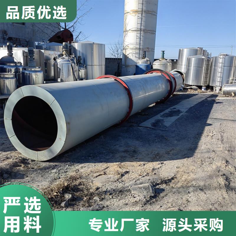 秸秆烘干机木材粉碎机把实惠留给您