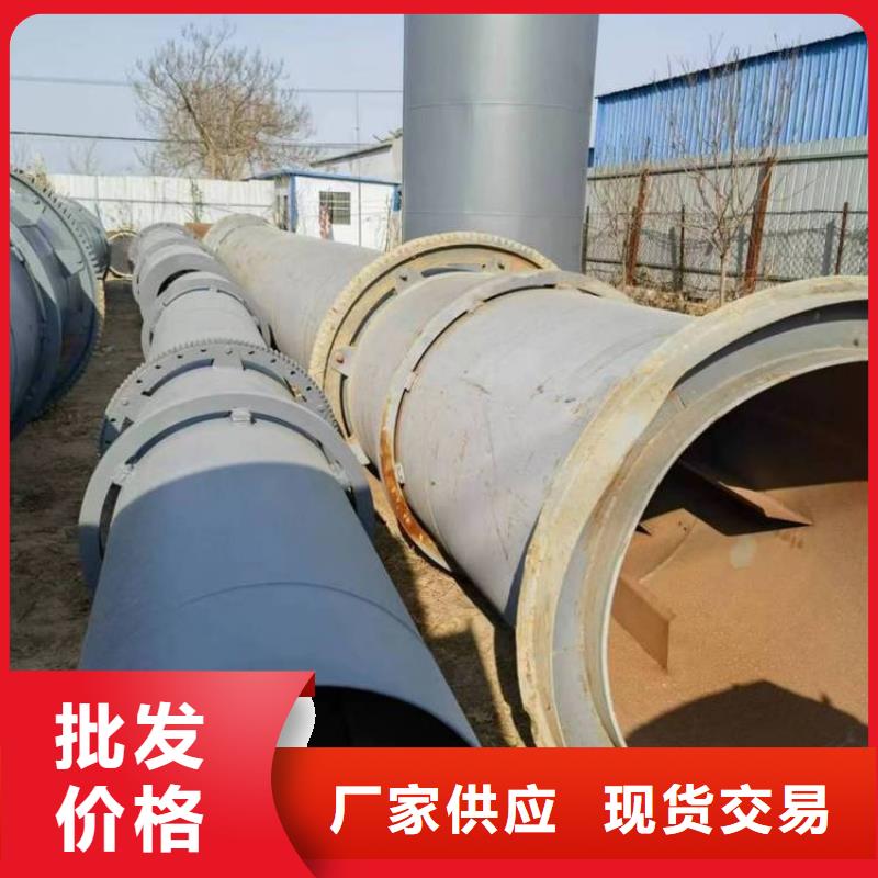 秸秆烘干机煤泥烘干机订制批发