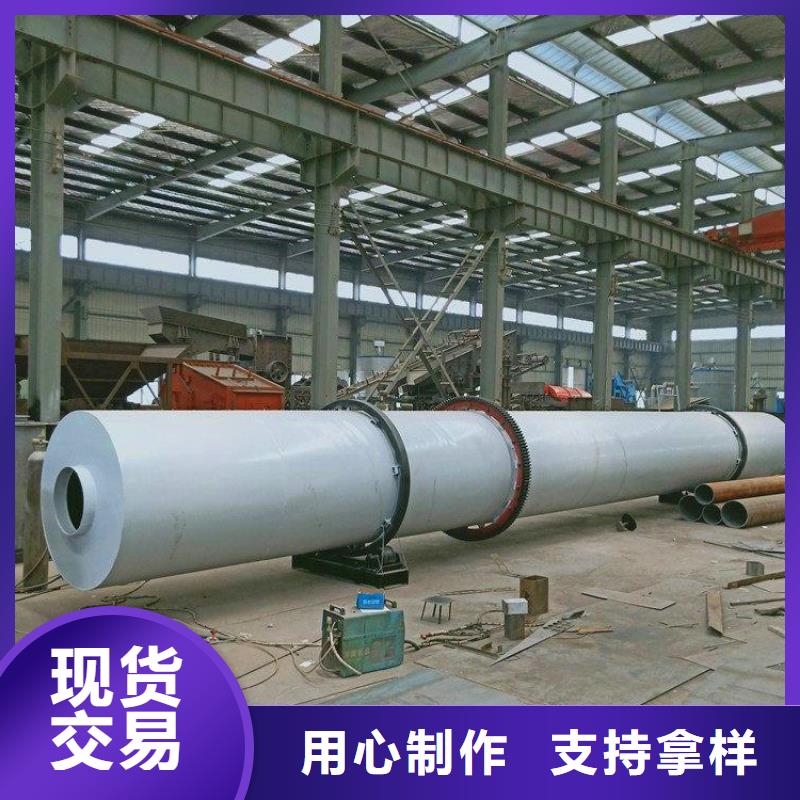 秸秆烘干机锯末烘干机实力优品