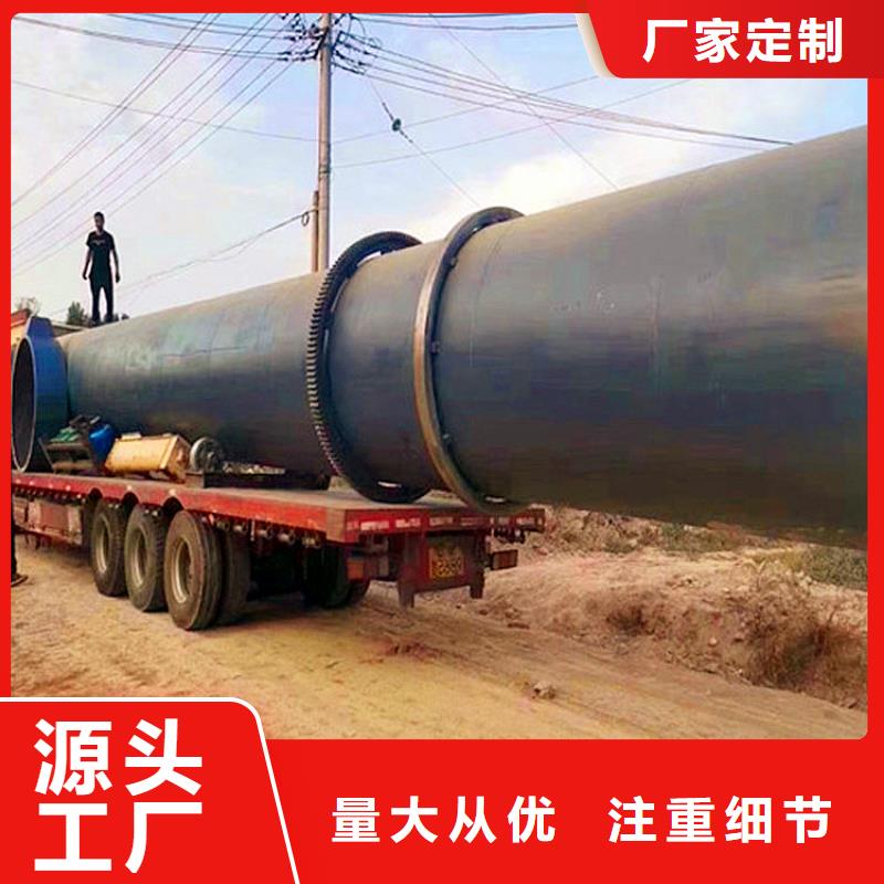 煤泥烘干机-视频-武宣|兴宾|河池|北海|梧州|南宁|桂林|百色锦华煤泥烘干机_ 锦华机械制造(来宾市分公司)