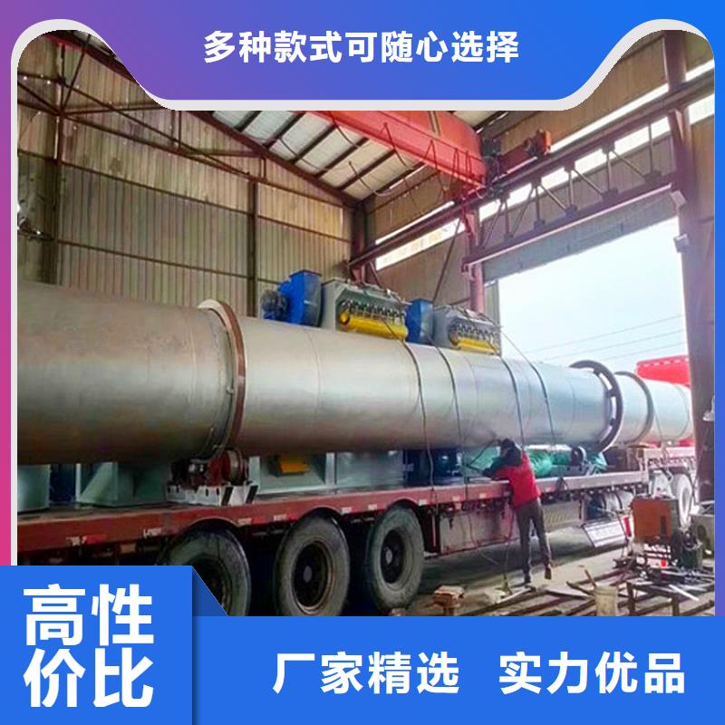 煤泥烘干机-视频-煤泥烘干机(锦华)覆盖地域贵州省毕节市赫章|织金|黔东南|铜仁|黔南|黔西南|遵义|安顺