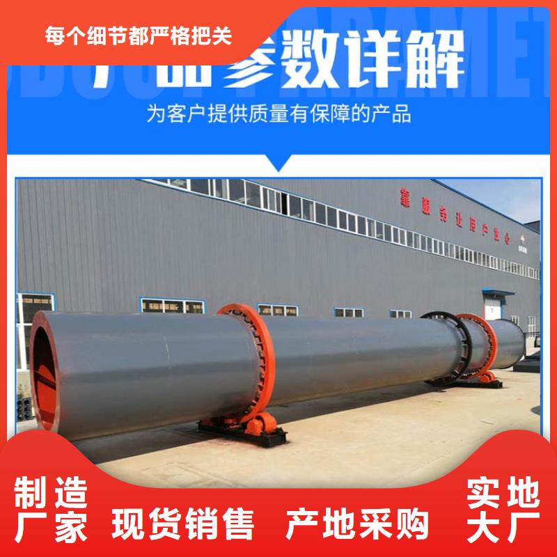 煤泥烘干机视频-煤泥烘干机-安徽省淮南市同城生产厂家-潘集|大通|六安|合肥|黄山|亳州