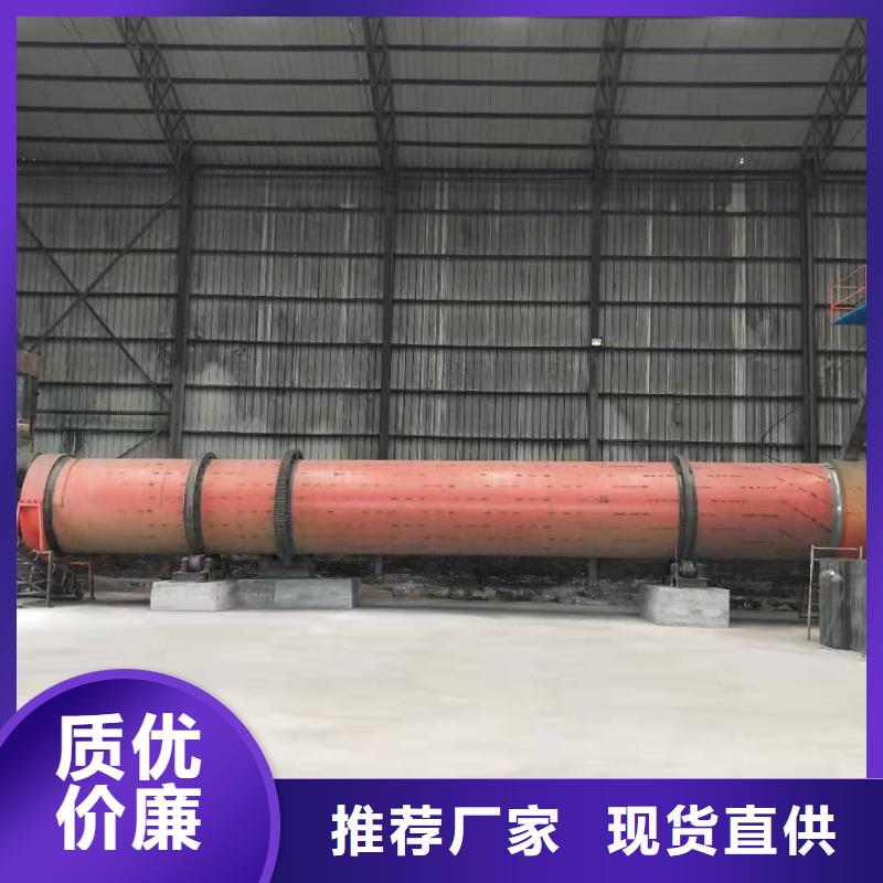 煤泥烘干机视频-煤泥烘干机-江苏省南通市如皋|如东|宿迁|南京|扬州|淮安|连云港【此地】生产商