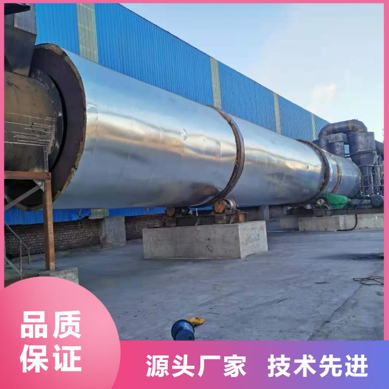 煤泥烘干机视频-煤泥烘干机-江苏省南通市如皋|如东|宿迁|南京|扬州|淮安|连云港【此地】生产商