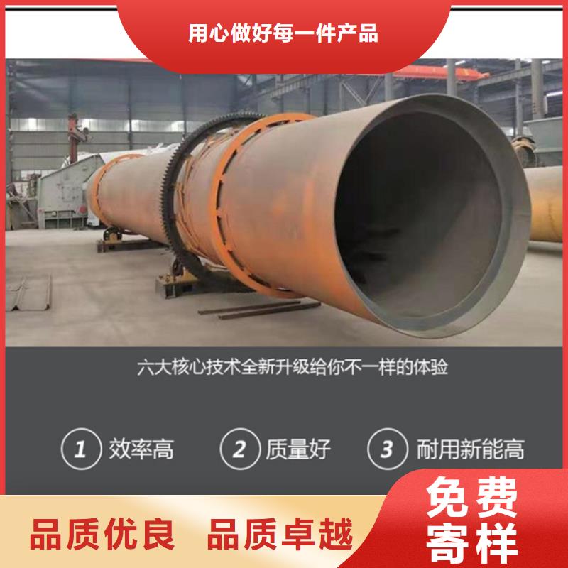 兰炭烘干机,粮食烘干机售后无忧