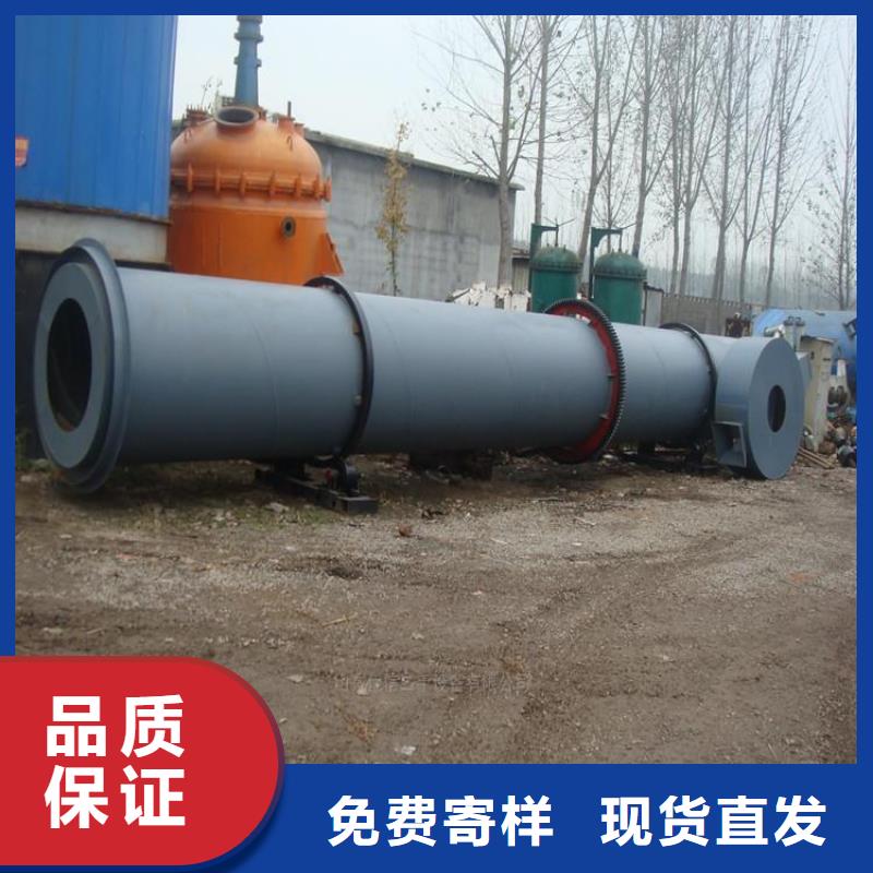 煤泥烘干机视频-煤泥烘干机-安徽省淮南市同城生产厂家-潘集|大通|六安|合肥|黄山|亳州