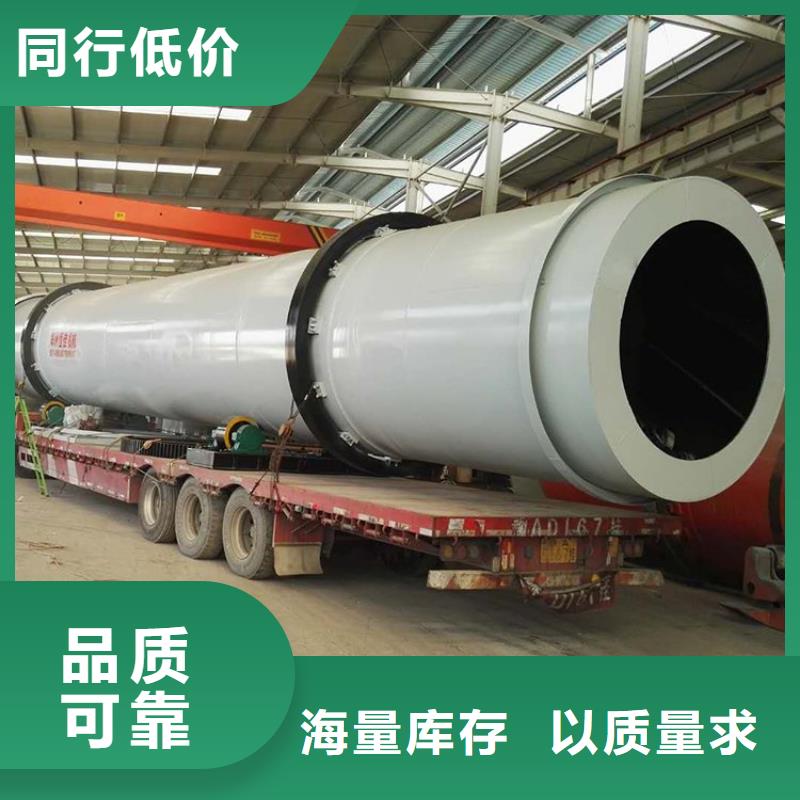 兰炭烘干机锯末烘干机大品牌值得信赖