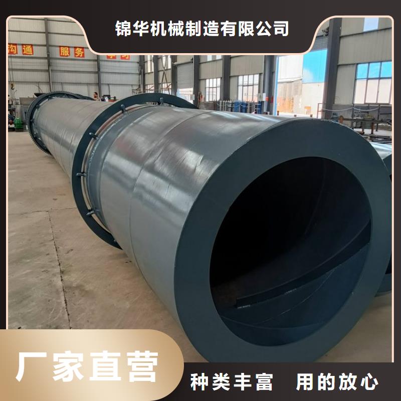 兰炭烘干机,粮食烘干机售后无忧