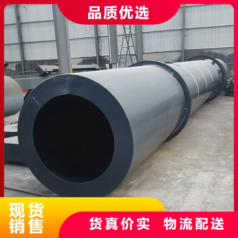 兰炭烘干机,粮食烘干机售后无忧