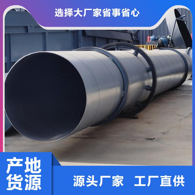 煤泥烘干机-视频-安徽省淮南市|凤台|潘集|巢湖|宿州|淮北|合肥|芜湖|马鞍山|池州煤泥烘干机-锦华