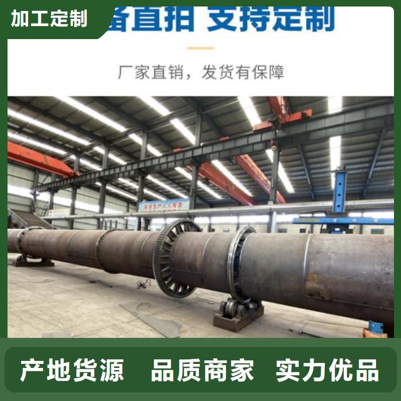 煤泥烘干机视频-煤泥烘干机-安徽省淮南市同城生产厂家-潘集|大通|六安|合肥|黄山|亳州