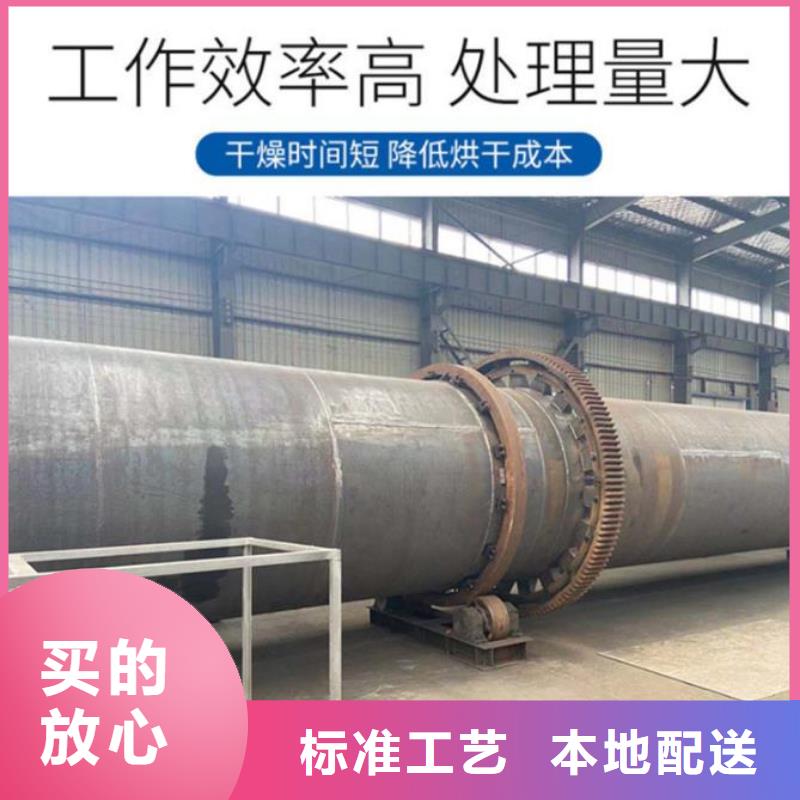 煤泥烘干机-视频-安徽省淮南市|凤台|潘集|巢湖|宿州|淮北|合肥|芜湖|马鞍山|池州煤泥烘干机-锦华