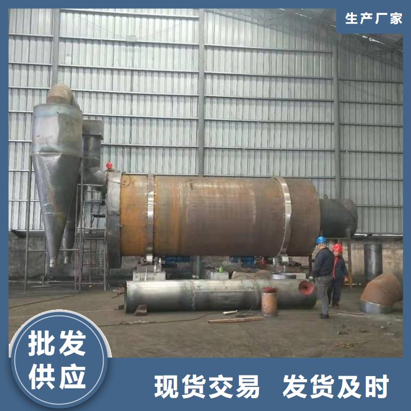 兰炭烘干机-污泥烘干机厂家采购无忧