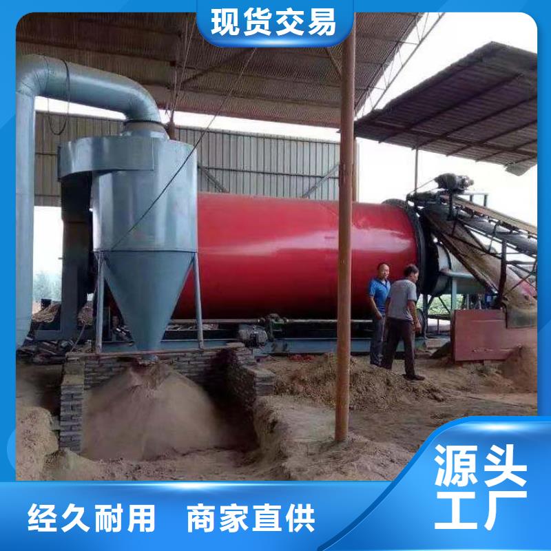 煤泥烘干机-视频-安徽省淮南市|凤台|潘集|巢湖|宿州|淮北|合肥|芜湖|马鞍山|池州煤泥烘干机-锦华