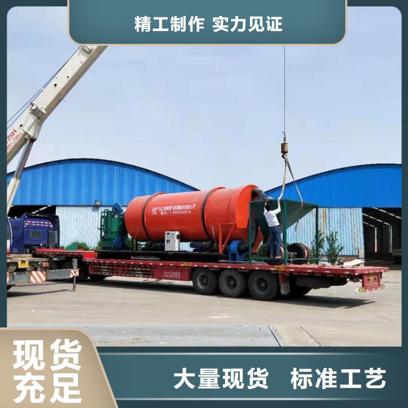 兰炭烘干机-煤泥烘干机实力优品