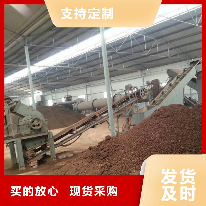 煤泥烘干机视频-煤泥烘干机-江苏省南通市如皋|如东|宿迁|南京|扬州|淮安|连云港【此地】生产商