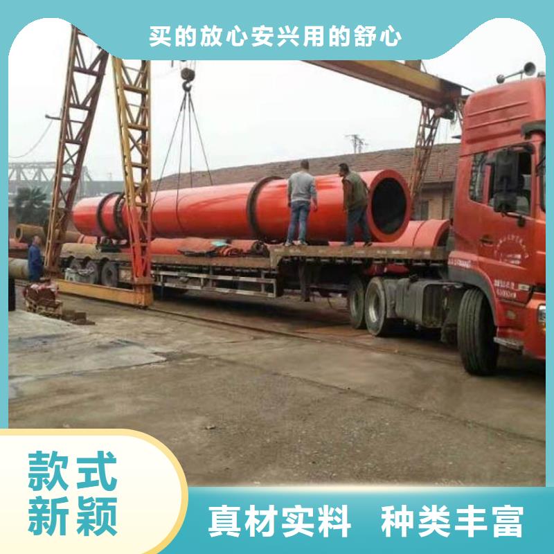 兰炭烘干机-污泥烘干机厂家采购无忧