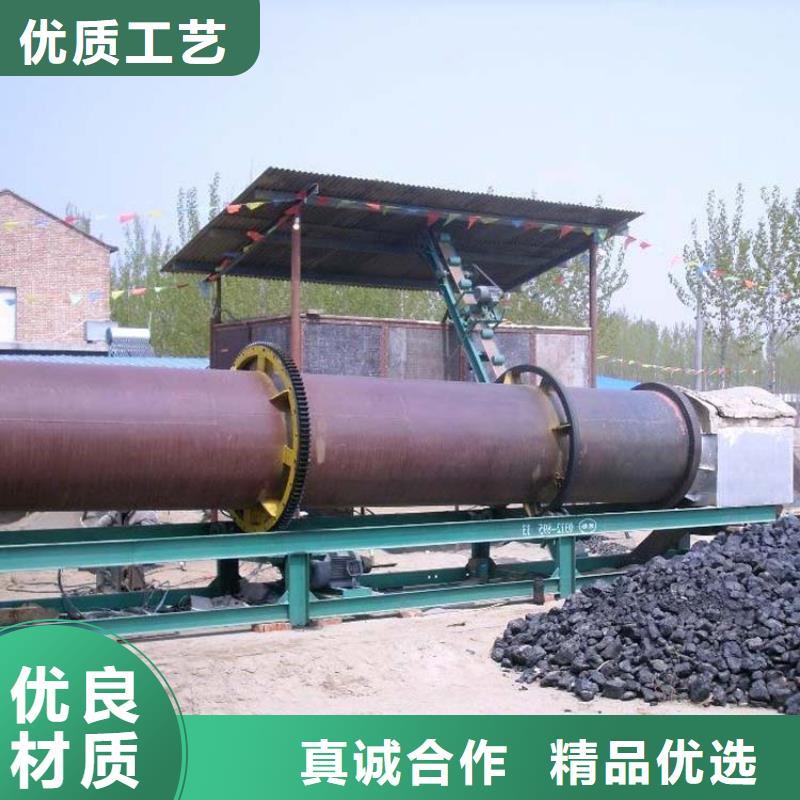 兰炭烘干机-煤泥烘干机实力优品