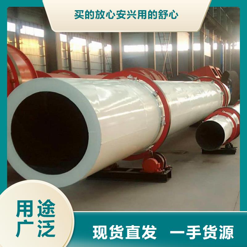 【兰炭烘干机】_煤泥烘干机当地货源