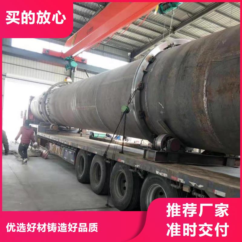 煤泥烘干机视频-煤泥烘干机-安徽省淮南市同城生产厂家-潘集|大通|六安|合肥|黄山|亳州