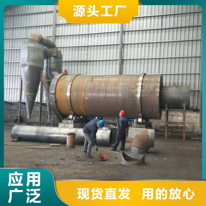 兰炭烘干机-煤泥烘干机实力优品