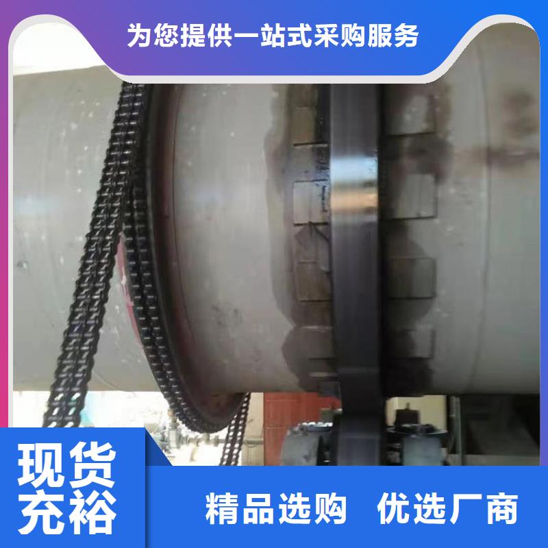 兰炭烘干机-煤泥烘干机实力优品
