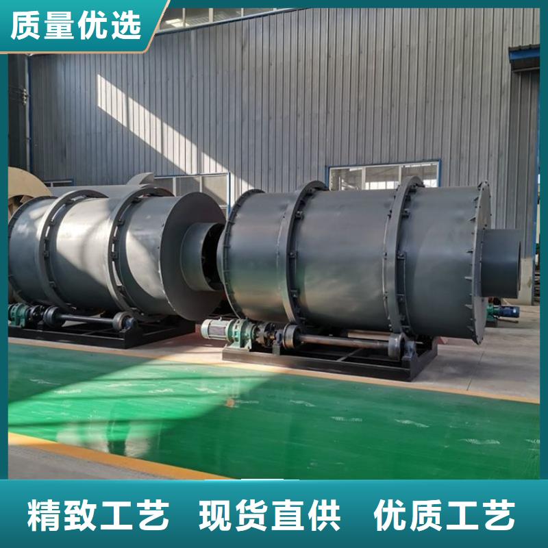煤泥烘干机-视频-煤泥烘干机-湖南省邵阳市(当地)品牌-新宁|武冈|湘西|湘潭|长沙|娄底|常德|张家界