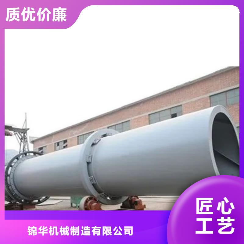 煤泥烘干机-视频-煤泥烘干机-湖南省邵阳市(当地)品牌-新宁|武冈|湘西|湘潭|长沙|娄底|常德|张家界