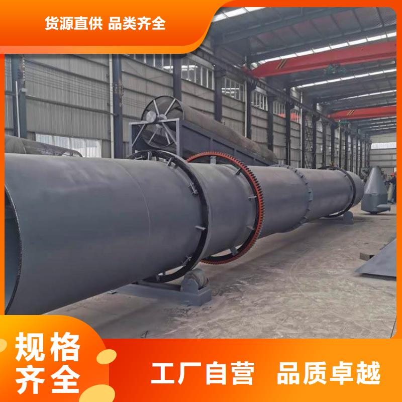 硅泥烘干机木屑烘干机高标准高品质