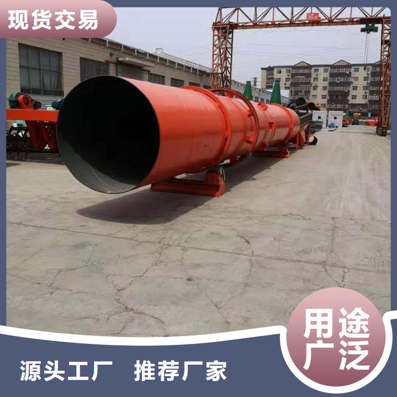 煤泥烘干机-视频-煤泥烘干机-湖南省邵阳市(当地)品牌-新宁|武冈|湘西|湘潭|长沙|娄底|常德|张家界