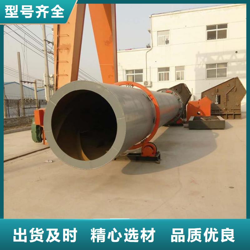 煤泥烘干机-视频-迪庆市煤泥烘干机-云南省迪庆市德钦|香格里拉|楚雄|西双版纳|大理|曲靖|怒江|红河|昆明(附近)制造商